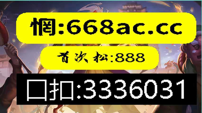 管家婆一码一肖最准资料,净化解答解释落实_便携版5.5.50