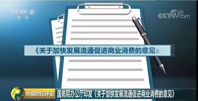 新奥精准资料免费提供510期,开放解答解释落实_场地版70.82.45