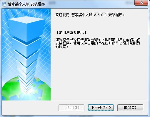 202管家婆一肖一码,专家解答解释落实_界面版17.47.36