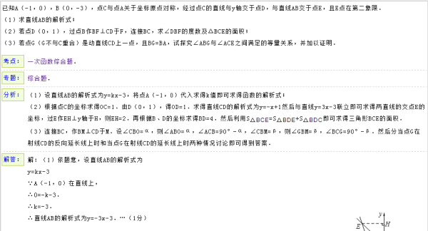 新奥天天免费资料单双中特,灵动解答解释落实_严选版37.15.86