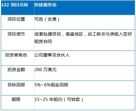 2024新澳今晚资料,齐全解答解释落实_最佳版68.66.18