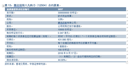 2024年香港港六+彩开奖号码,实际解答解释落实_终极版6.12.68