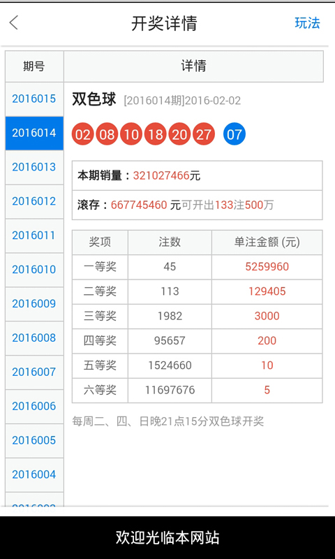 白小姐期期开奖一肖一特,科技解答解释落实_仿真版64.73.17