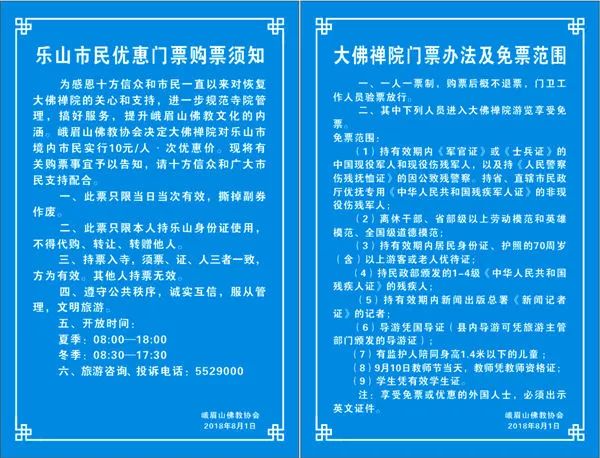 奥门内部最精准免费资料,广泛解答解释落实_动感版32.51.90