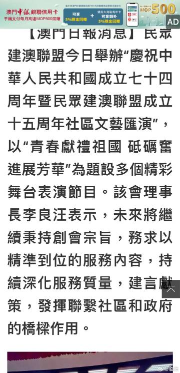 澳门内部最准资料澳门,净化解答解释落实_官方版95.94.30