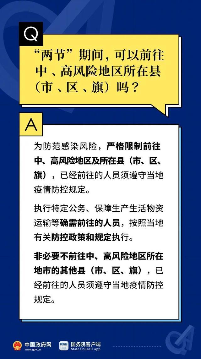 正版资料免费资料大全,先进解答解释落实_快捷版31.29.21