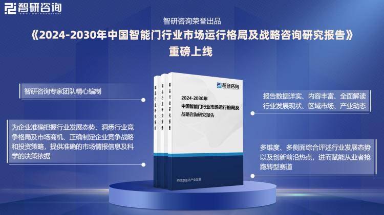 2024年新奥门王中王资料,远景解答解释落实_超级版81.84.2