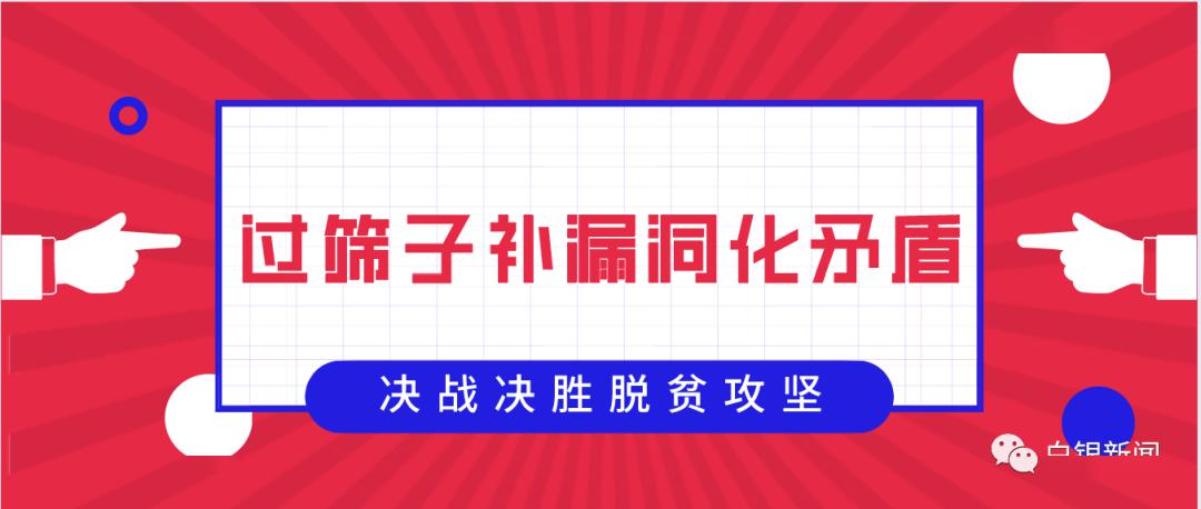 2024澳门资料大全正新版,掌握解答解释落实_领航版47.82.26