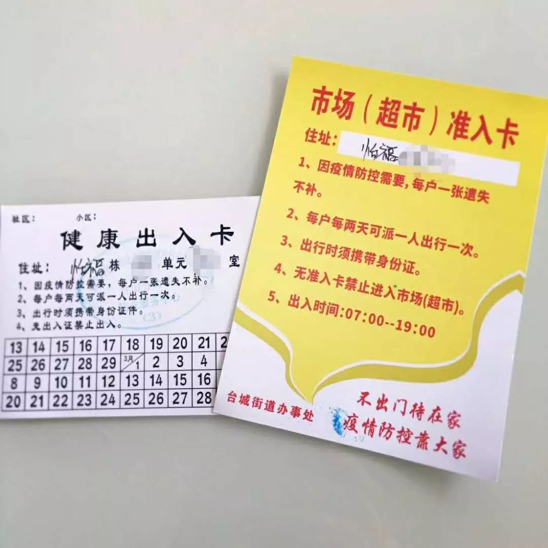 新奥门天天开将资料大全,整齐解答解释落实_趣味版81.71.44