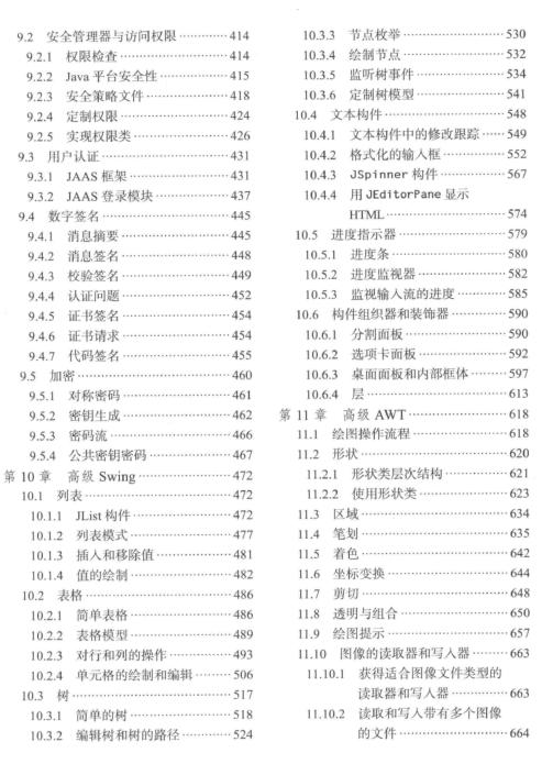 626969澳彩资料大全2021期今天,踏实解答解释落实_基础版19.92.69