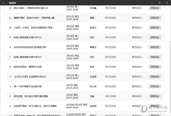 最新澳门6合开彩开奖结果,纯正解答解释落实_升级版78.7.32