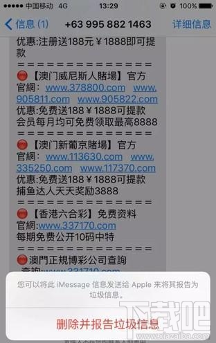 2024新澳门开奖,透明解答解释落实_灵敏版55.57.77