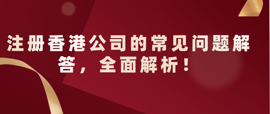 2024香港资料大全正新版,真挚解答解释落实_半成版30.16.27