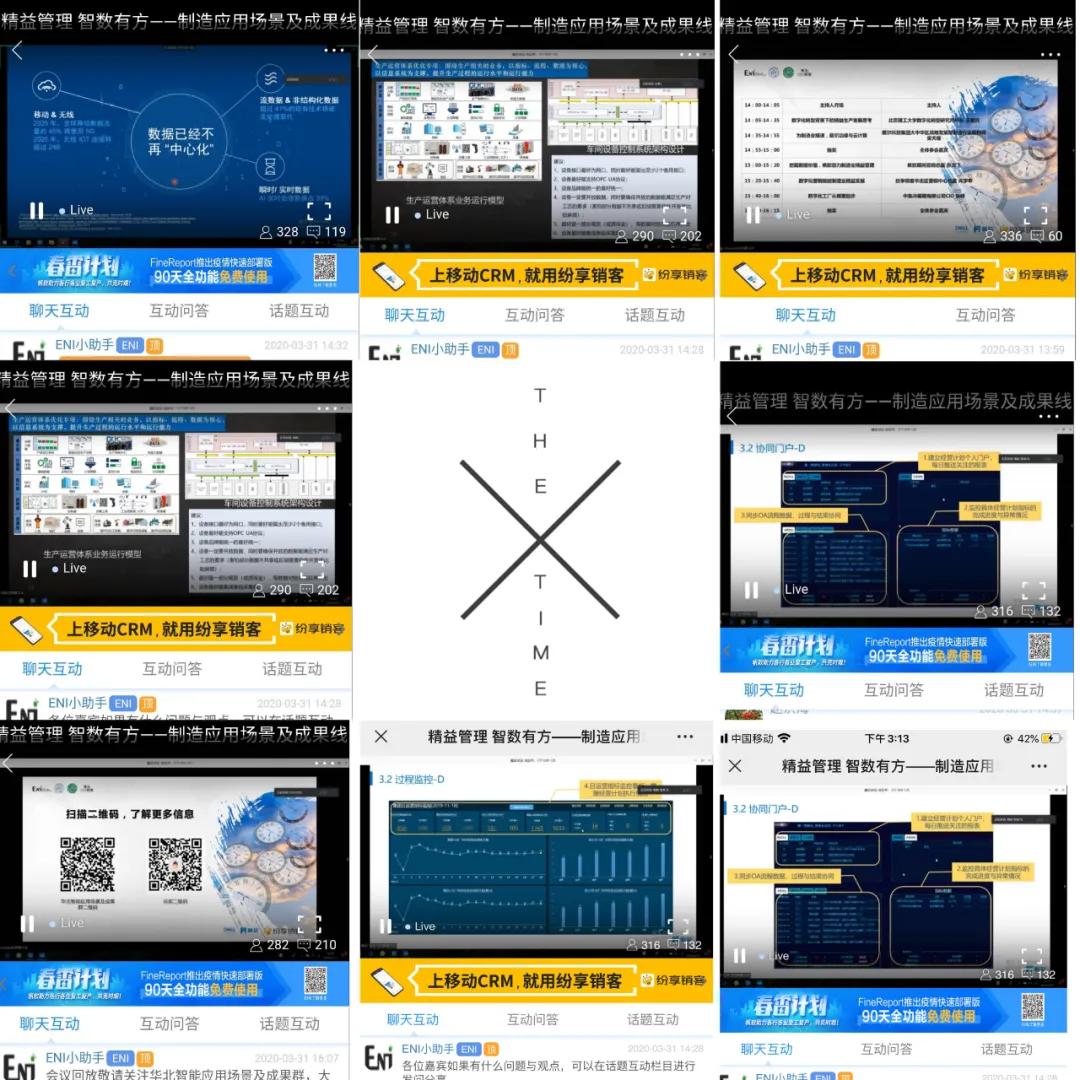 新奥门资料大全正版资料,专长解答解释落实_同步版32.9.2