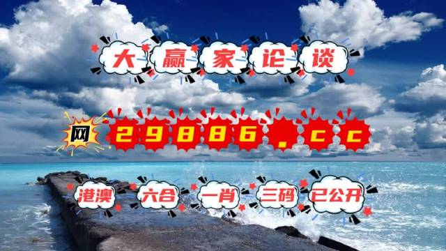 7777788888新澳门正版,顾及解答解释落实_娱乐版11.35.10