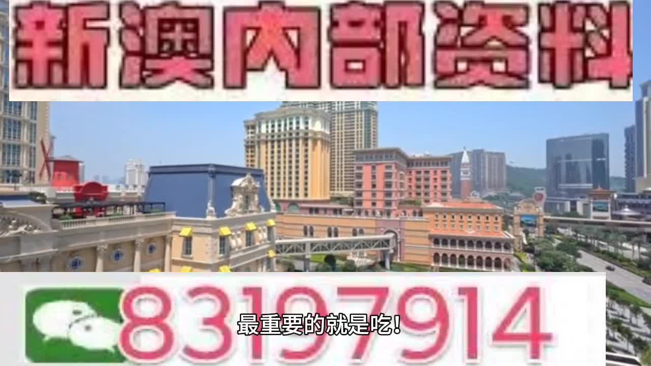 澳门最准一肖一码一码配套成龙,理智解答解释落实_保护版41.85.49