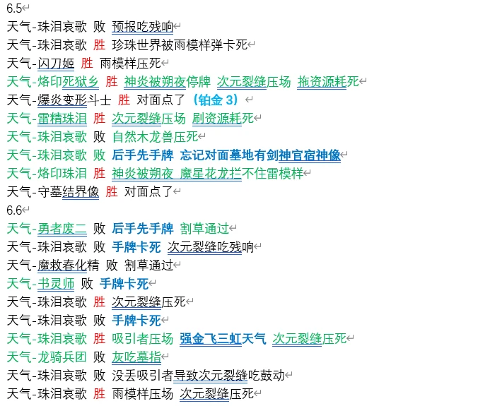 2024年澳门大全免费金锁匙,系列解答解释落实_竞技版50.91.27