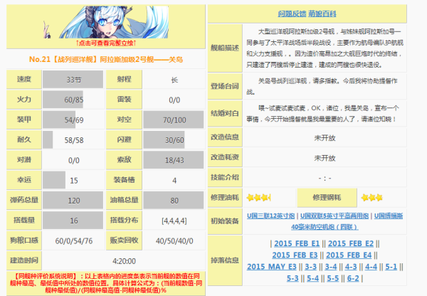 新澳门开奖结果2024开奖记录,性质解答解释落实_透明版9.75.24