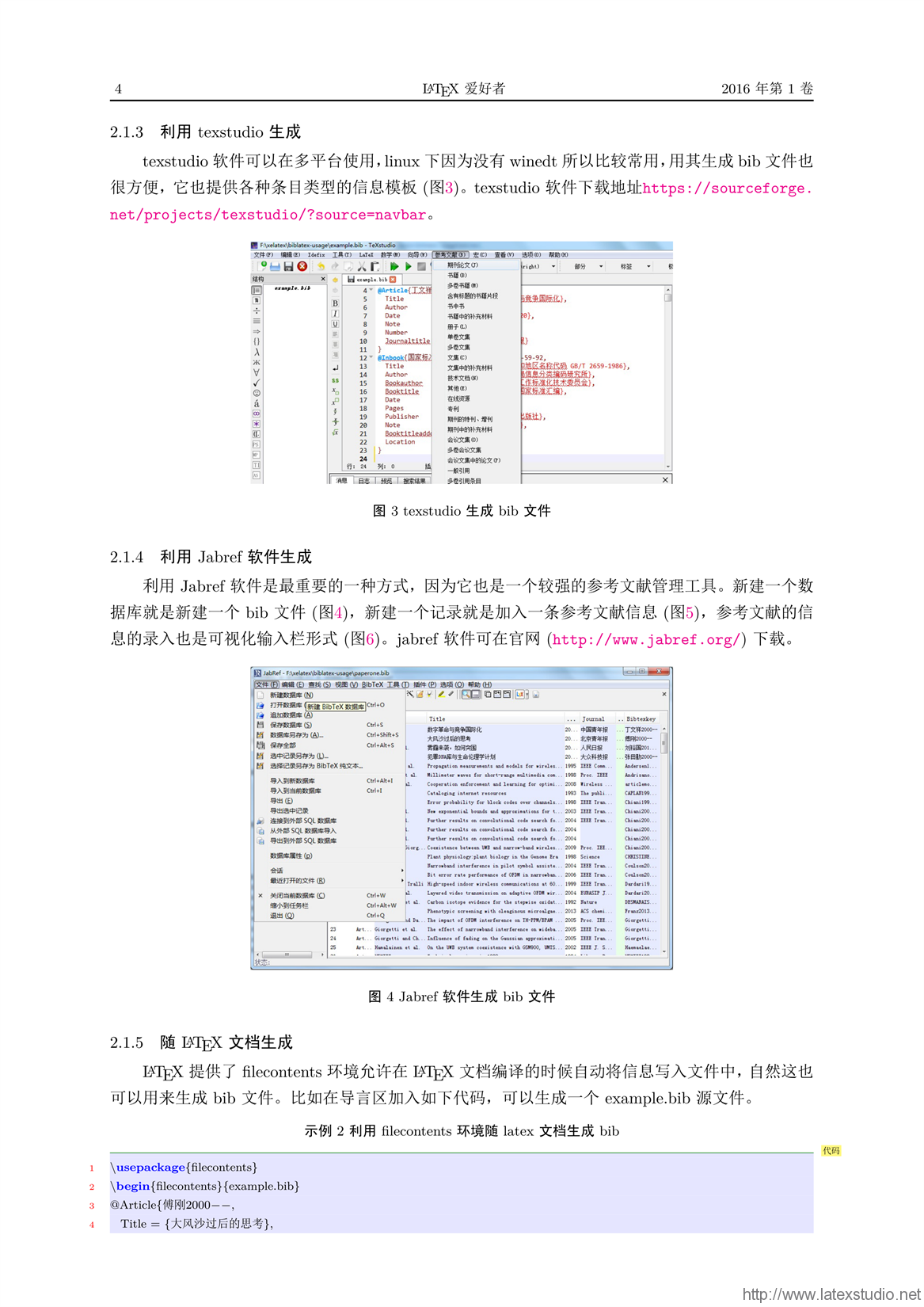 新澳门免费资料大全历史记录开马,深层解答解释落实_加强版23.81.52