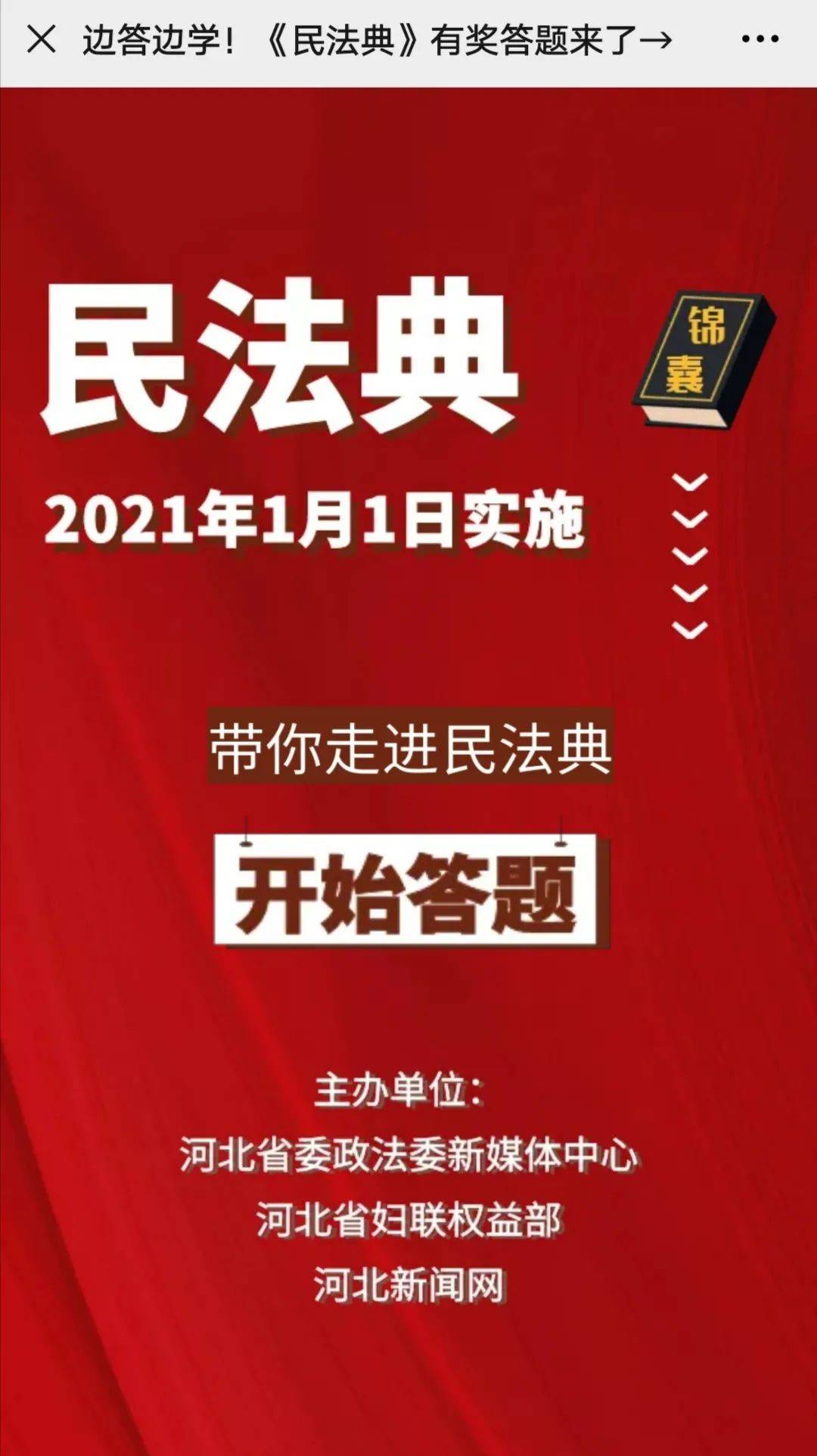 澳门管家婆资料正版大全,竞争解答解释落实_发布版74.68.19