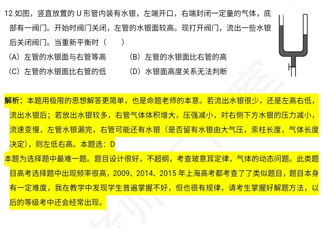 免费资料大全新澳内部资料精准大全,洗练解答解释落实_应用版36.37.55