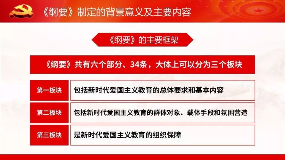 新澳彩资料免费资料大全,职能解答解释落实_打包版41.2.12