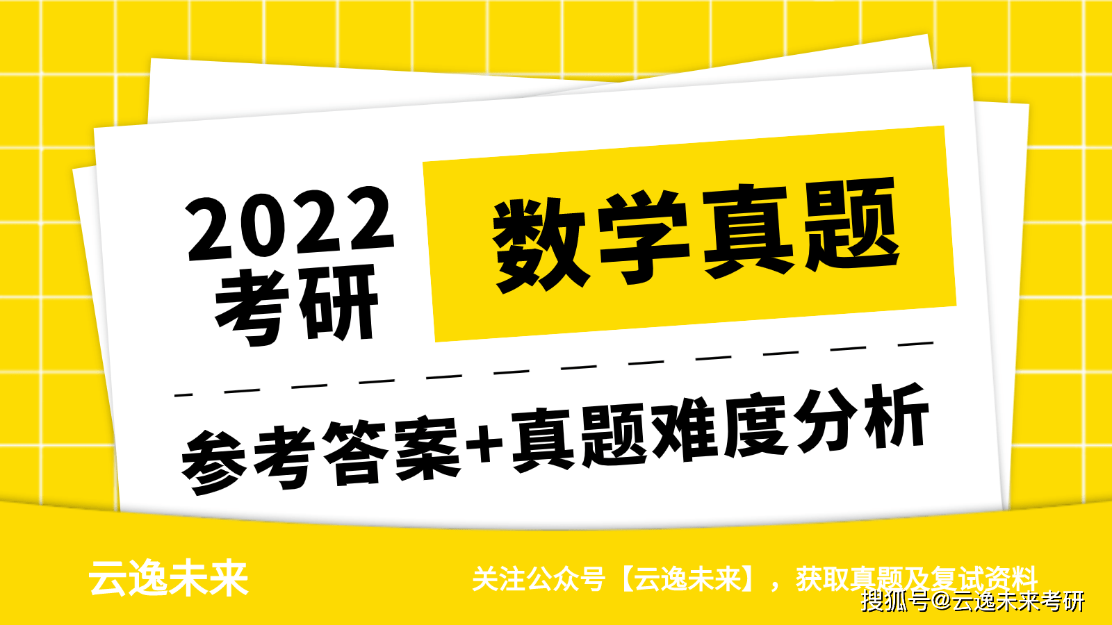 管家婆一码一肖一种大全,效果解答解释落实_全面版57.87.14