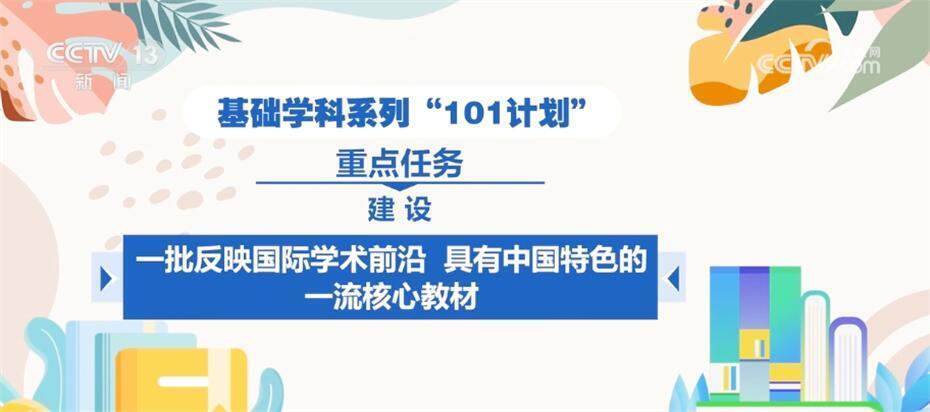 新奥彩资料免费提供,深奥解答解释落实_教育版6.74.9