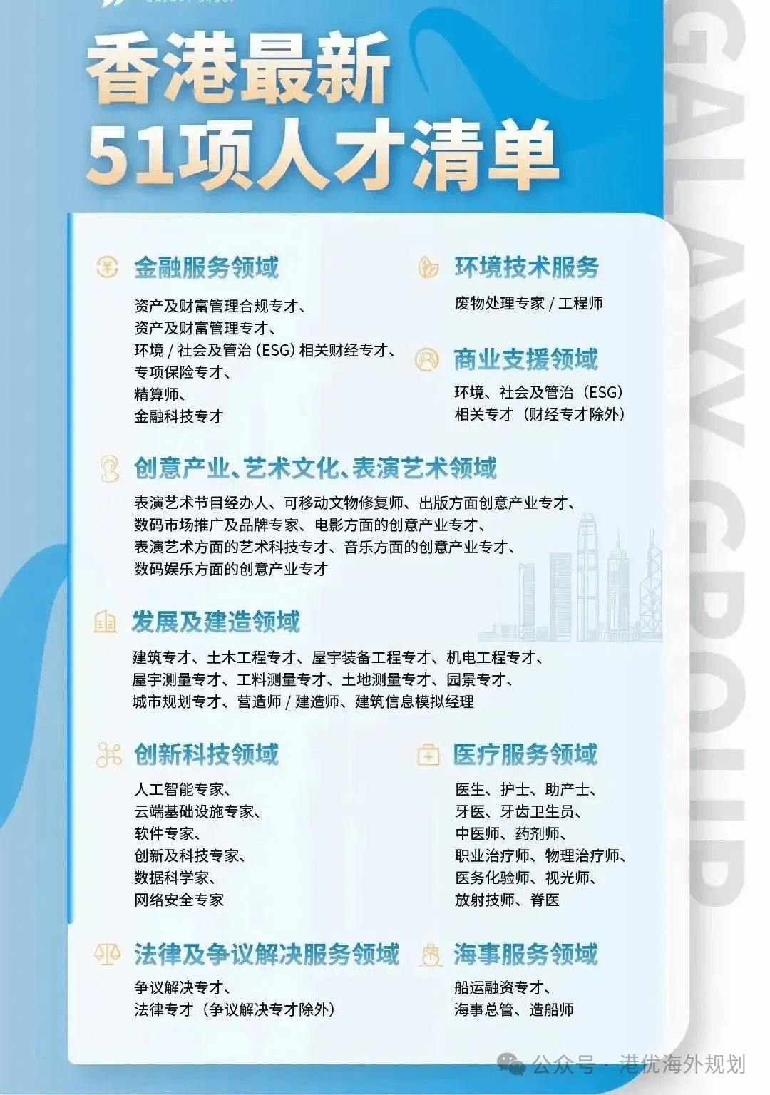 新澳2024年最新版资料,明晰解答解释落实_超值版8.89.64