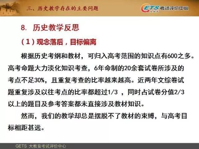 全网最精准澳门资料龙门客栈澳,详实解答解释落实_历史版2.88.34