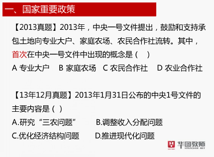 新澳好彩免费资料查询石狮,富裕解答解释落实_演示版56.79.40