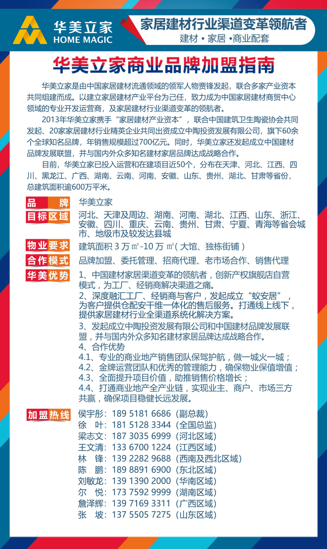 2024香港资料大全正新版,影响解答解释落实_桌游版89.44.50