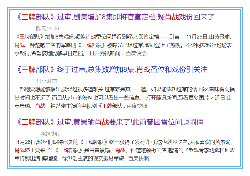 澳门今晚必开一肖一特,理智解答解释落实_自在版33.40.44