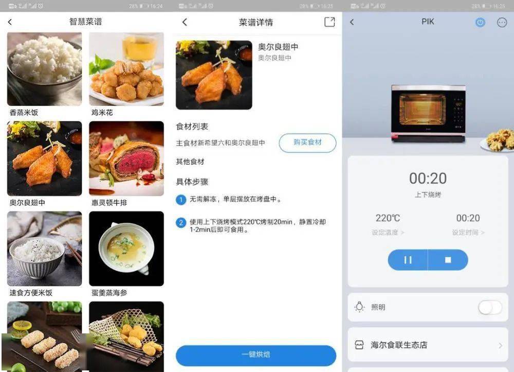 聚宝盆澳门资料大全,案例解答解释落实_商业版69.81.64