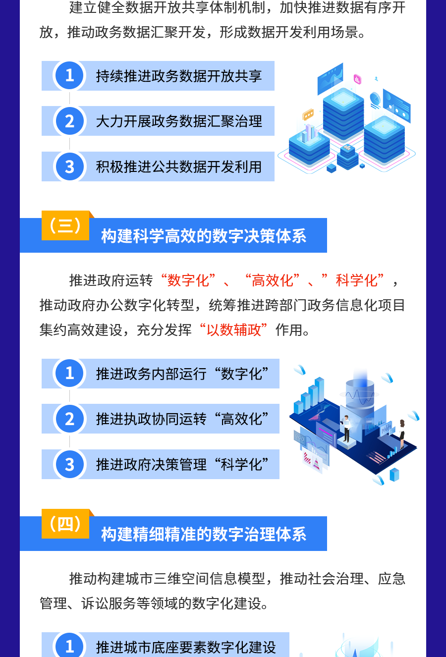 澳门资料大全正版资料2,营销解答解释落实_长期版88.61.25