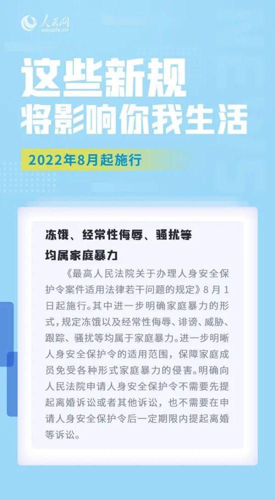 香港2023全年免费资料,透亮解答解释落实_还原版27.29.9