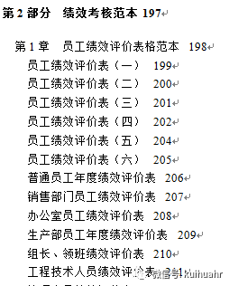 全年资料免费大全,强大解答解释落实_进阶版31.72.54