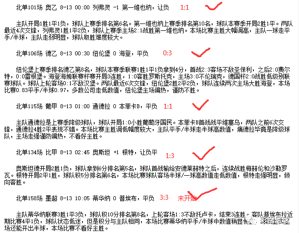 新奥彩王中王免费资料,恒定解答解释落实_伙伴版15.18.97