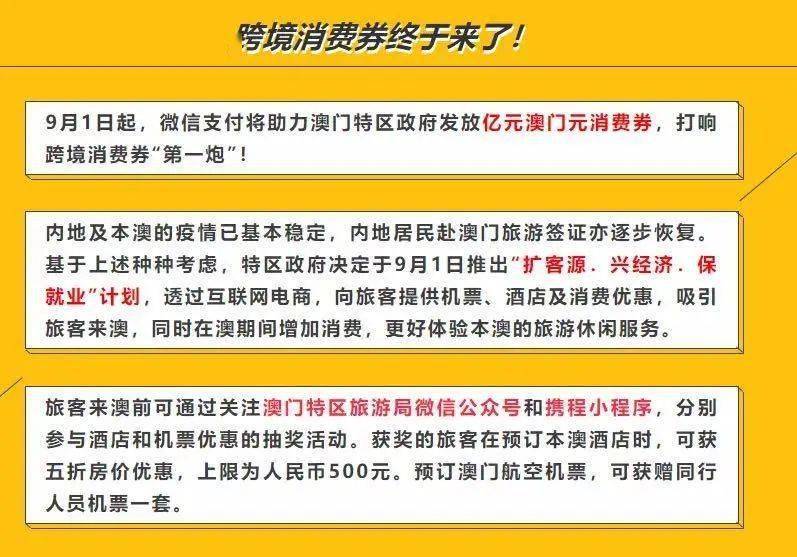 新澳天天开奖资料大全最新开奖结果查询下载,全新解答解释落实_便利版46.68.30