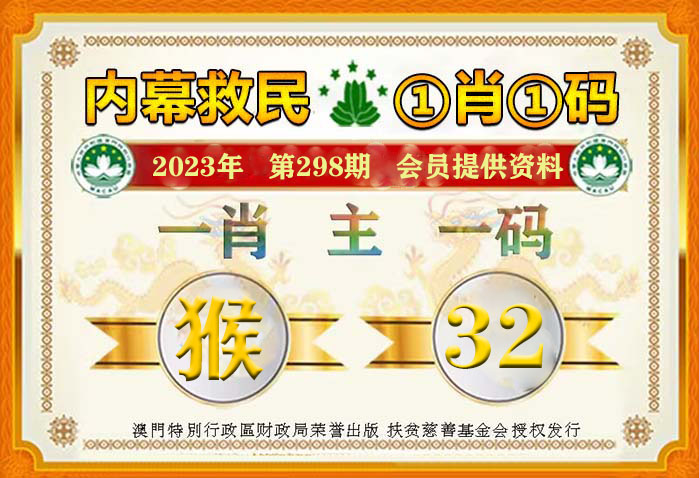 澳门一肖一码100准免费资料,足够解答解释落实_动态版52.74.66