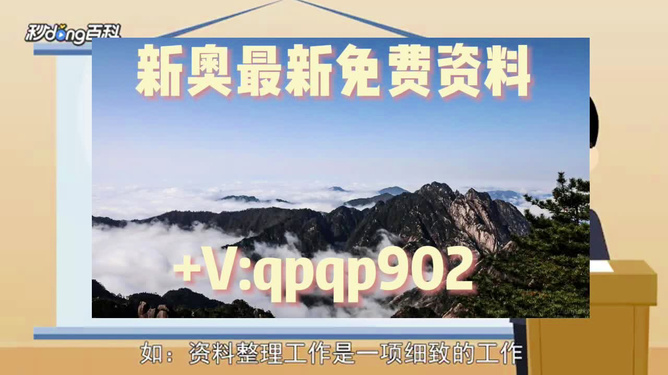 2024年新奥正版资料免费大全,集中解答解释落实_专注版45.42.11