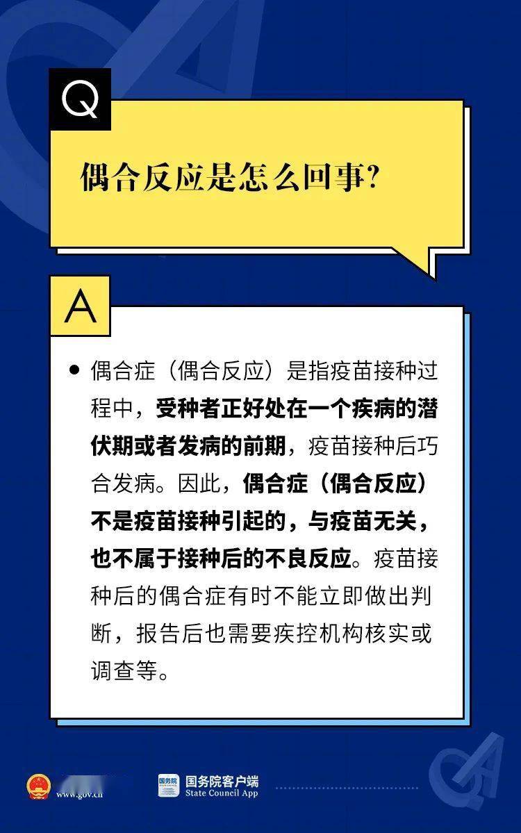 新奥门特免费资料大全管家婆料,惠顾解答解释落实_调控版19.63.70