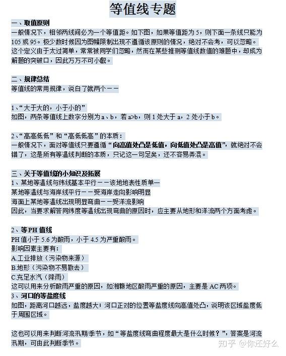 2024新奥今晚开什么资料,定性解答解释落实_变速版80.14.27