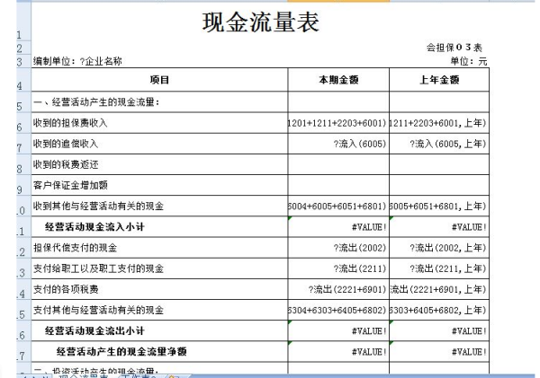 新澳2024大全正版免费资料,精炼解答解释落实_活现版9.96.93