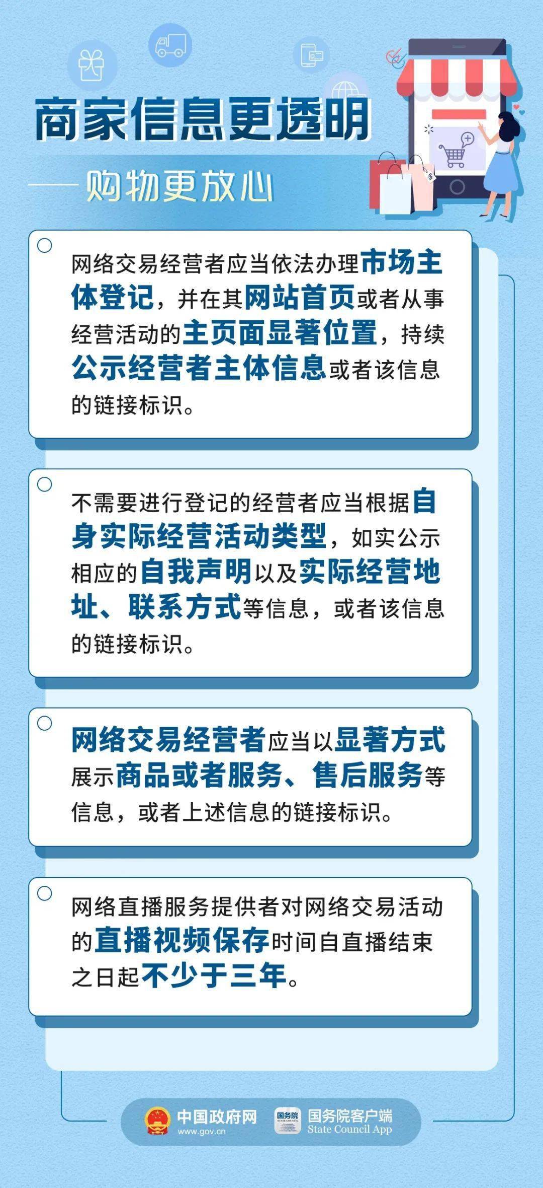 新澳天天开奖资料大全1050期,最新解答解释落实_领航版71.74.45