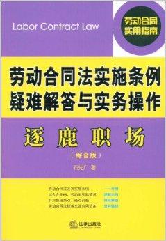 澳门正版精准免费大全,富足解答解释落实_简约版72.73.68