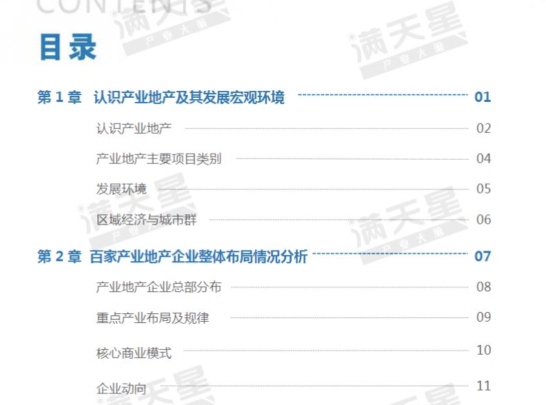 2O14年新奥正版资料大全,精简解答解释落实_更换版64.78.80