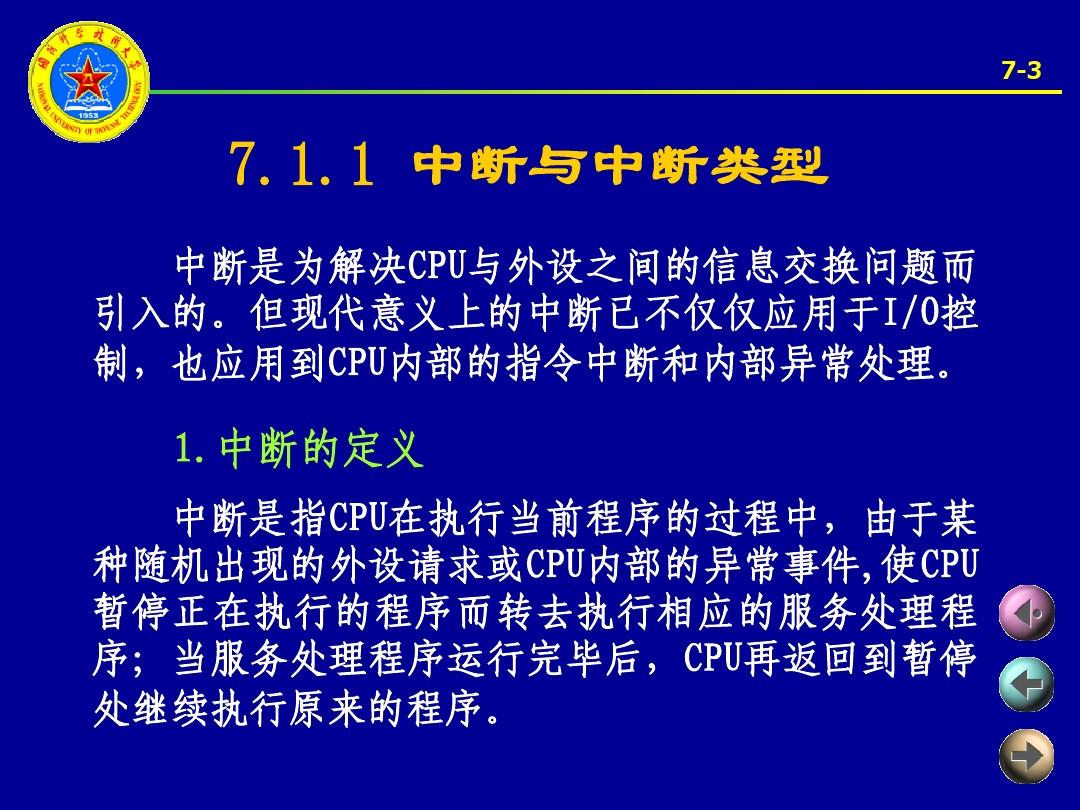 7777788888王中王中恃,规范解答解释落实_机动版41.23.41