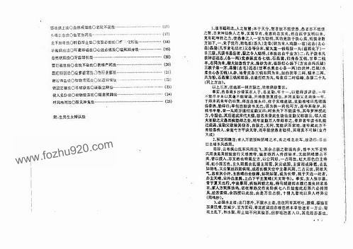 正版挂牌资料全篇100%,权益解答解释落实_播放版18.92.41