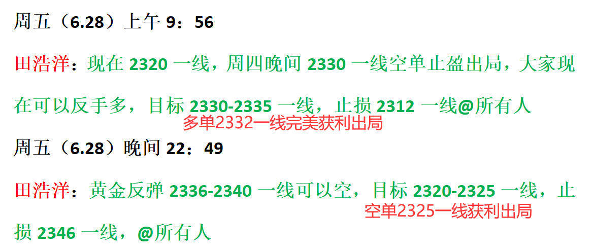 7777788888精准新传,实用解答解释落实_休闲版79.39.93